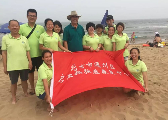 逼她逼在线骨干教师团队建设活动